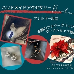 2025年11月2日　たまがわ むすび市 - イベント