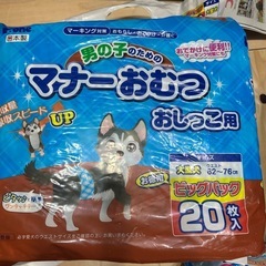 ペットおむつ　大型犬　男の子　3Lの画像