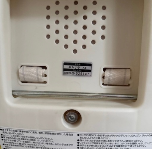 コンビ⭐︎電動ハイローチェア⭐︎美品⭐︎