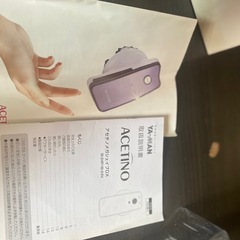 ほぐし
の画像