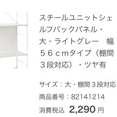 無印の画像