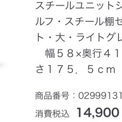 無印の画像