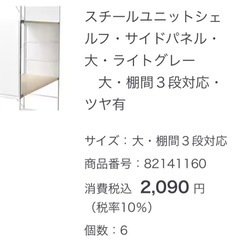 無印の画像