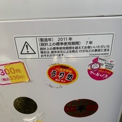 洗濯機の画像