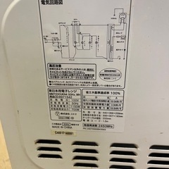 ♦︎①電子レンジの画像