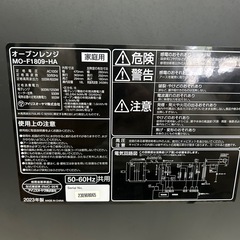 【引取】アイリスオーヤマオーブンレンジ MO-F1809-HA 2023年製の画像