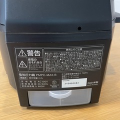 【新品未使用】アイリスオーヤマ 電気圧力鍋 圧力鍋　 　 の画像