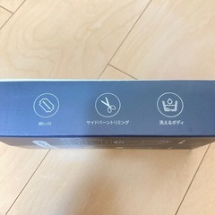 ⭐️電気シェーバー 髭剃り 高速充電 LEDディスプレイ付き 新品未使用⭐️の画像