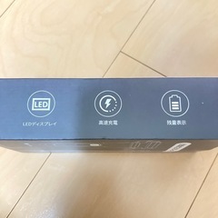 ⭐️電気シェーバー 髭剃り 高速充電 LEDディスプレイ付き 新品未使用⭐️の画像