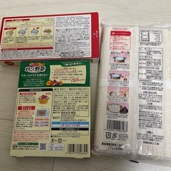 受け渡しの方決まりましたの画像