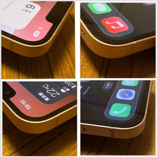 iPhone13 256GB ピンク　しむふりーSIMフリー 