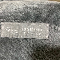抱き枕　ハグモッチの画像