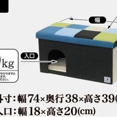 定価12000円　美品》　収納付き椅子　ペティオ の画像