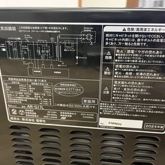 ♦︎⑥24年製 電子レンジの画像