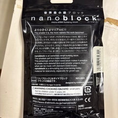 ナノブロックの画像