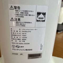 【美品】デロンギ オイルヒーター RHU65L0712 1200Wの画像