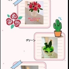 #ぬくもりテラス中級コースの画像