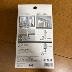 【未使用】カインズスタイル 室内物干しポールホルダー 2個入りの画像