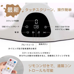 ベビーバウンサーの画像