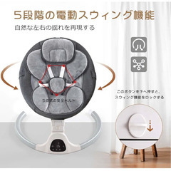 ベビーバウンサーの画像