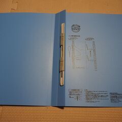 ファイル ブルー＆イエロー ふたつ 未使用 閲覧可の画像