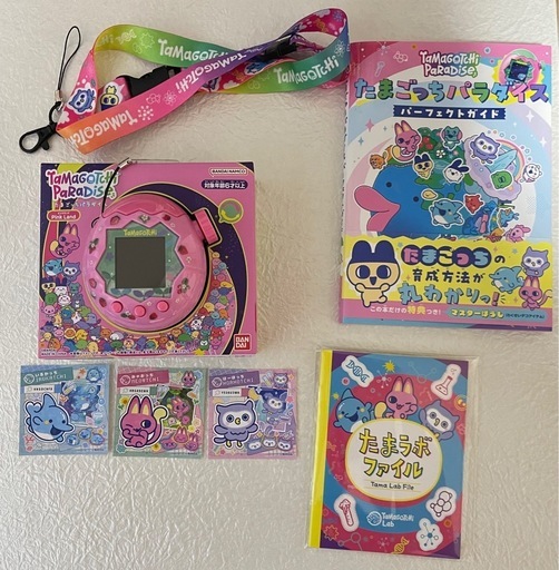 たまごっちパラダイス　ピンク×ピンクカスタム