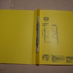 ファイル ブルー＆イエロー ふたつ 未使用 閲覧可の画像