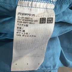 ロングワンピースの画像