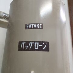 サタケ精米機　一式（色選　計量　篩　タンク等）の画像