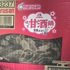 早い目に！激安価格‼️新品未使用 マルサン ほっと甘酒鍋スープ 豆乳仕立て720g×1ケース（全8本）箱少し難有りの画像