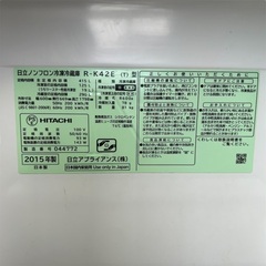 5ドア冷蔵庫 415L HITACHI 日立 キッチン家電 B10008の画像