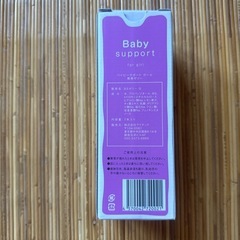 正規品　ベイビーサポートガール 6本入り　女の子の画像