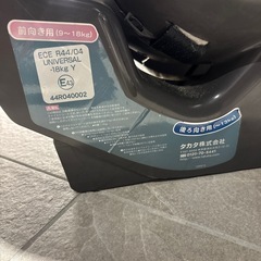 チャイルドシートの画像