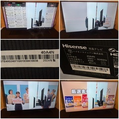 ‼️お買得品‼️液晶テレビ2台セット 家電 リモコン付き シャープ19インチ ハイセンス40インチ  の画像