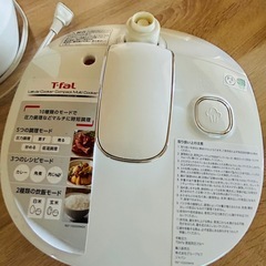 電気圧力鍋の画像