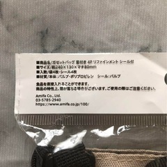 ガゼットバッグサコッシュミニショルダーベージュの画像