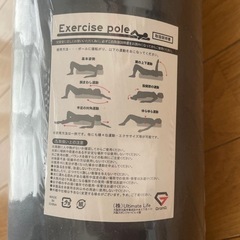 ストレッチポールの画像