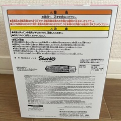 マイメロディ　リラックスVer. 　フィギュア　SOFVIMATES ソフビの画像