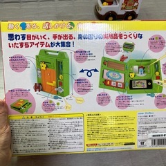 ピープル　イタズラやりたい放題の画像