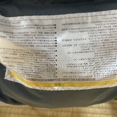 イングリッシーナ　クイックウォーマーの画像