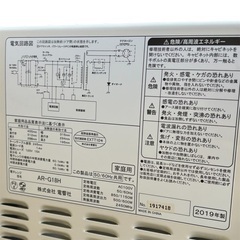 電子レンジ ZEPEAL キッチン家電 B10010の画像