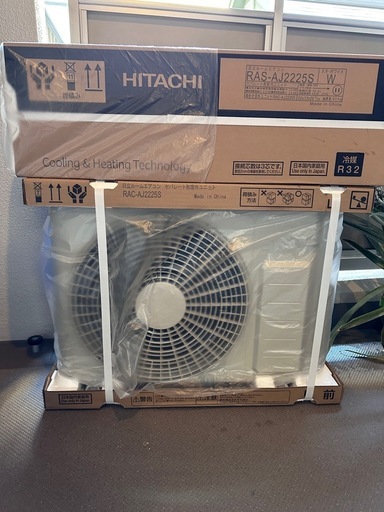 HITACHI 日立 暖房 冷房　白くまくん ルームエアコン6から9畳 AJシリーズ室外機セット