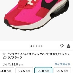 【新品】NIKE エアマックス プリデイ ピンク×ブラック の画像