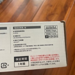 「ELECOM WRC-1167GS2-B Wi-Fiルーター IPv6対応 動作確認済みの画像