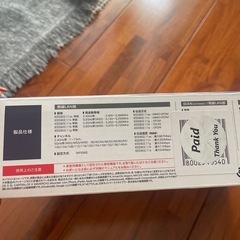 「ELECOM WRC-1167GS2-B Wi-Fiルーター IPv6対応 動作確認済みの画像