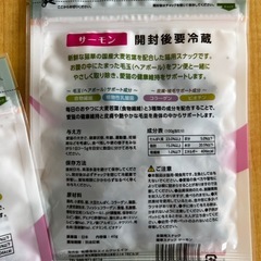 猫草スナック 9袋 キャットフード 猫おやつの画像
