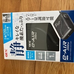 鑑賞魚ガラス水槽&フィルター&エアポンプ&ヒートマットの画像