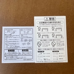 コタツ　丸型の画像