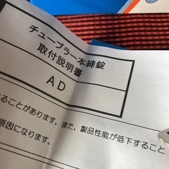 ドア鍵の画像