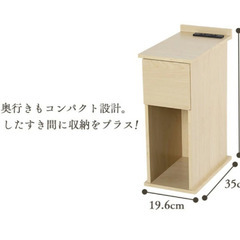【美品】サイドテーブル、2口コンセント付きの画像